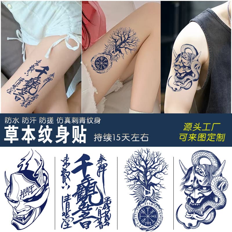 Wholesale Men's and Women's Simulated Tattoo Stickers Prajna Flower Body Character Guan Gong Flower Waterproof Juice Herbal Tattoo Stickers