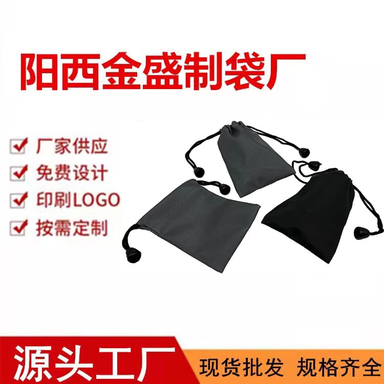 Waterproof Fabric Bag for Mobile Power Bank Storage Selfie Stick Bundle Velvet Bag Grey Waterproof