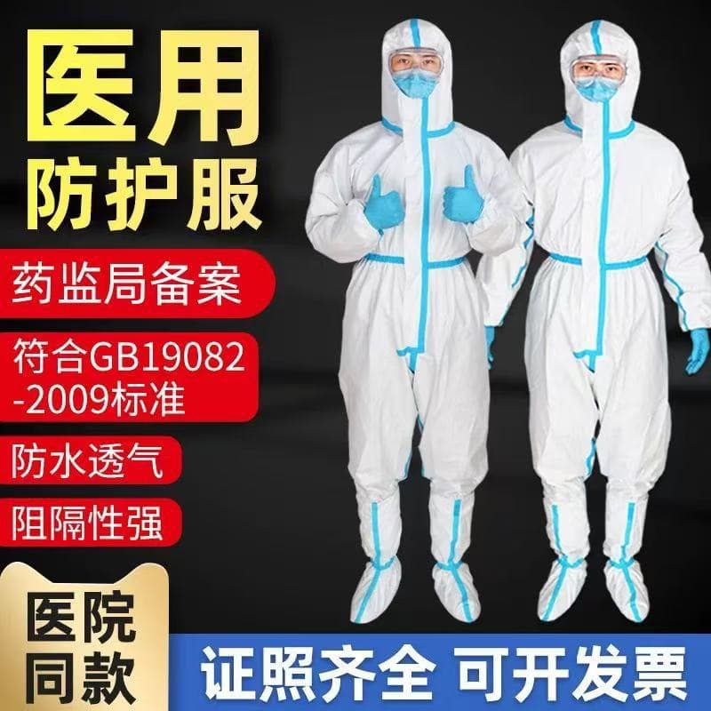 Runzheng Medical Protective Suit Disposable White Thickened High-Resistance Full-Body Hooded and Footed Dustproof and Waterproof Suit