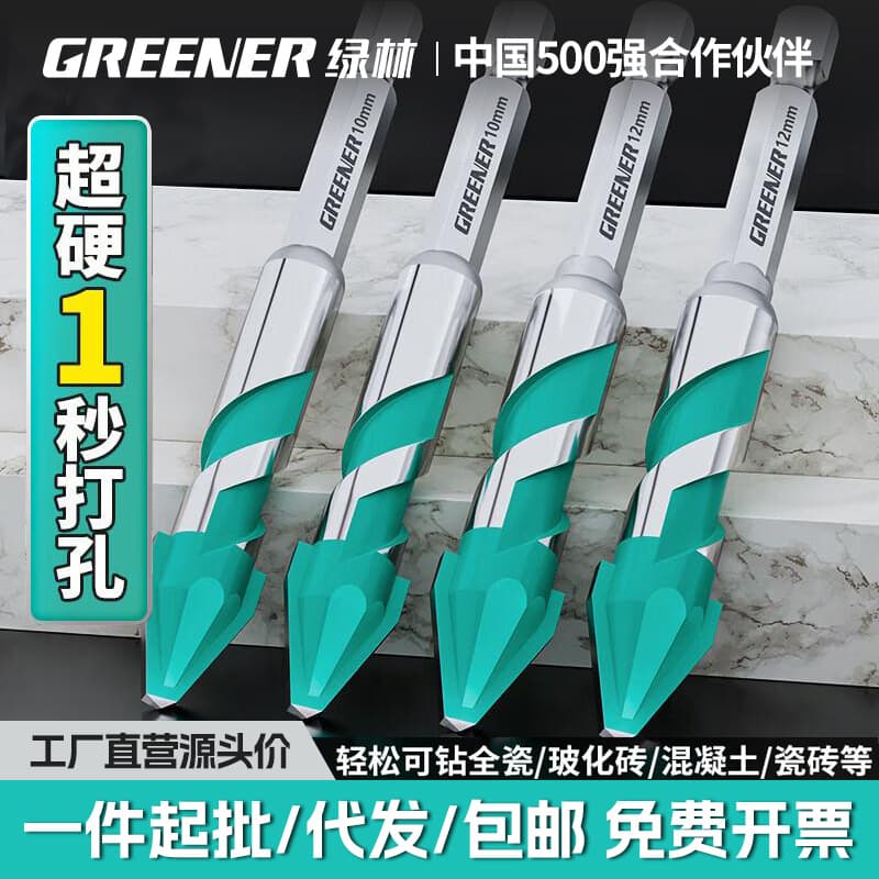 Green forest eccentric tungsten steel drill bit super hard lengthened concrete tile drilling ceramic triangular multi-functional alloy tilted head