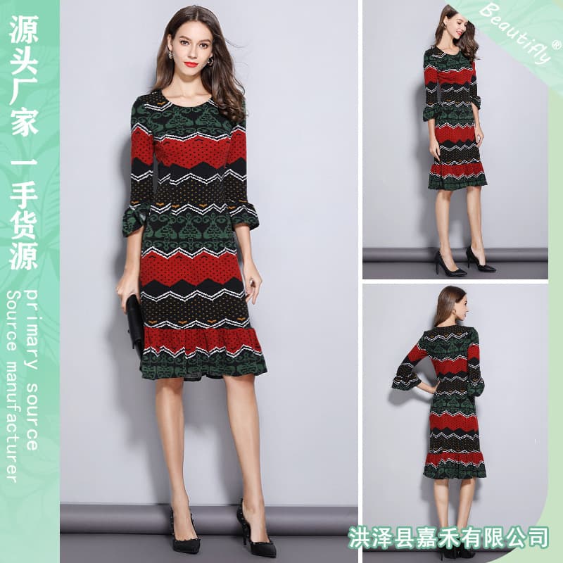 Knitted bottoming skirt, bell sleeves, mid-sleeve dress, mid-length sweater skirt for women, slim, versatile, slim and elegant