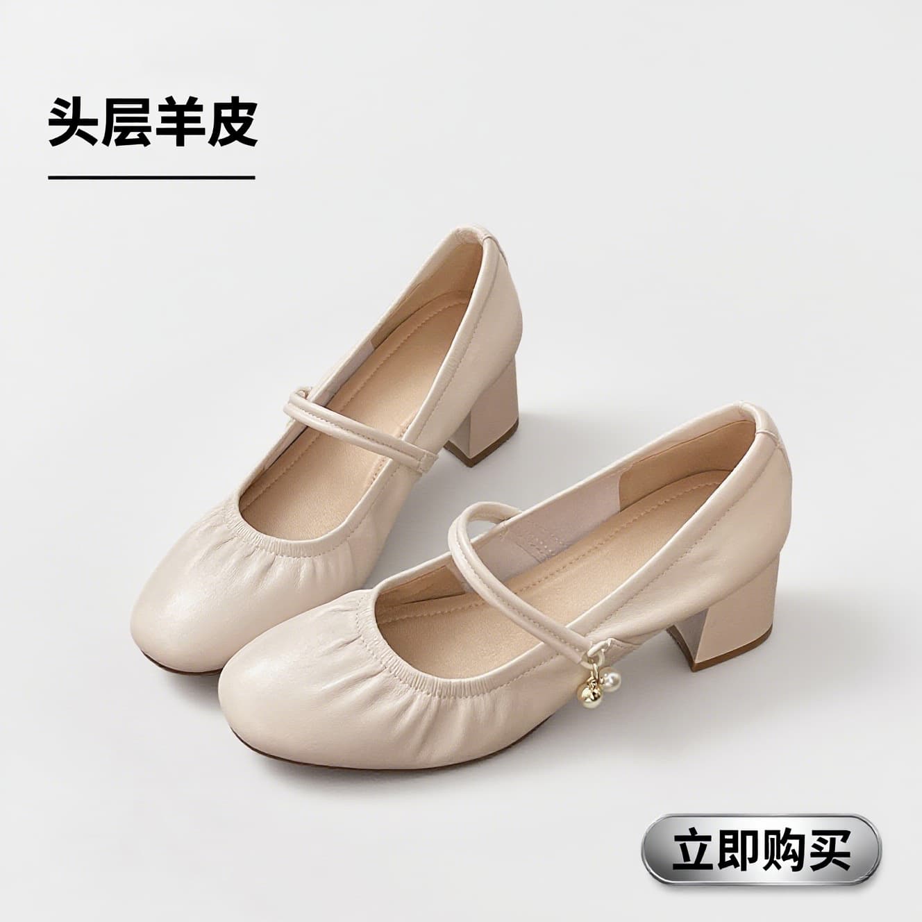 Classic Style Sheepskin Chunky Heel Mary Jane Shoes
