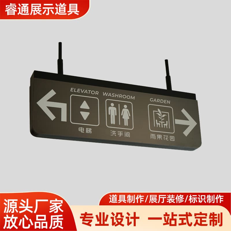 Custom Outdoor Wayfinding Signs, Directional Signs, Guide Posts, Spirit Towers, Stainless Steel Mall Navigation Signs