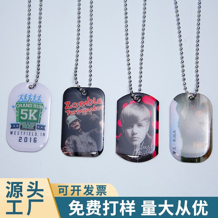 Four-color printed metal dog tag, glue + silicone sleeve + anodizing, pet/military tag customization, support drawings