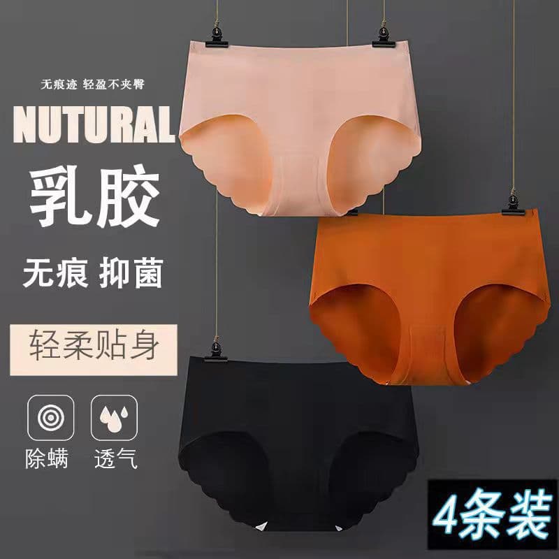 Thai Latex Ice Silk Seamless Mid-Rise Panties for Women High Appearance Breathable Sexy Cute Wholesale Retail