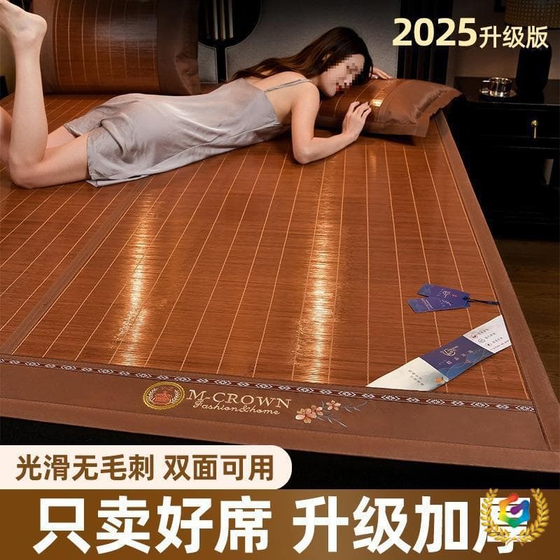 Summer Rice Straw Mat Bamboo Mat Student Dormitory Foldable New Summer Style Home Single Mat