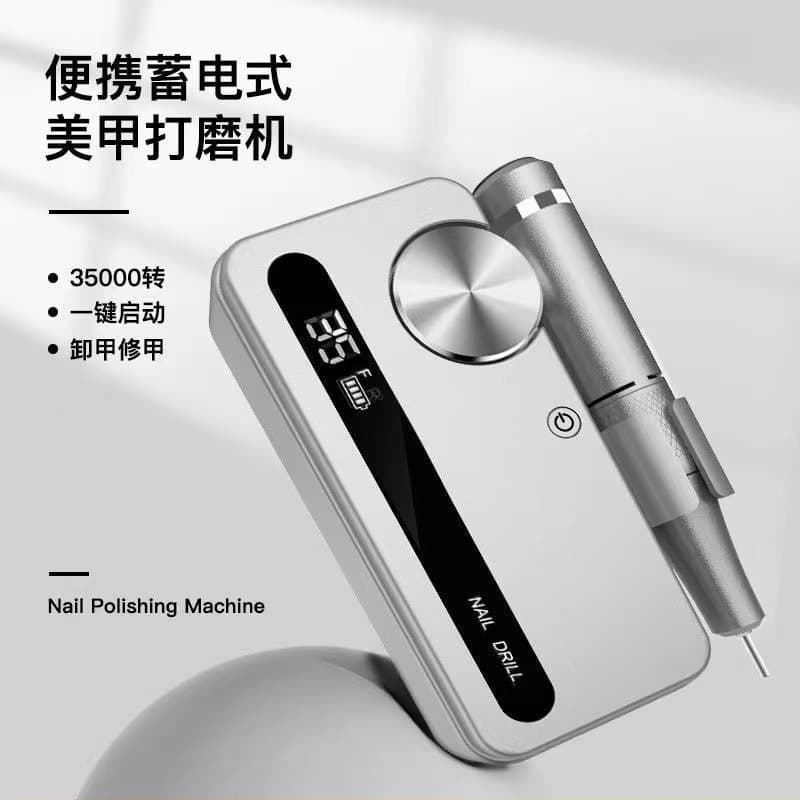 Cross-border portable power storage type 501 nail sander 35000 turn small electric manicure removal tool to remove dead skin