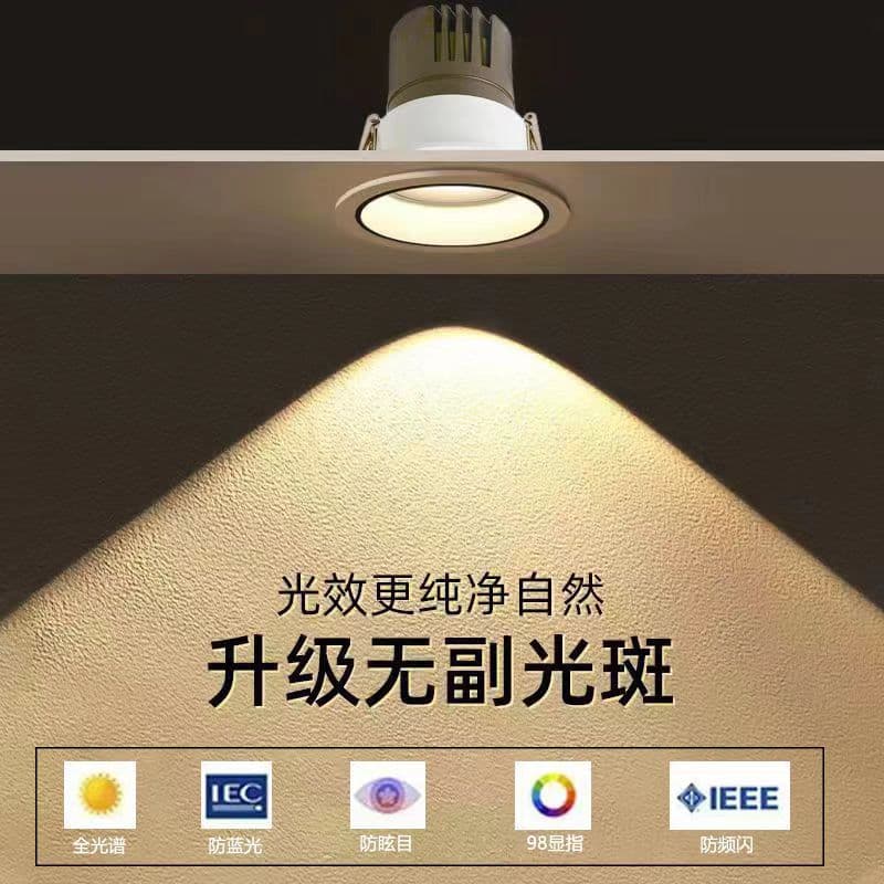 2025 New Hill Spotlight LED Recessed for Home Living Room COB Wall Grazing Light, Deep Recessed Anti-Glare Eye-Caring Spotlight
