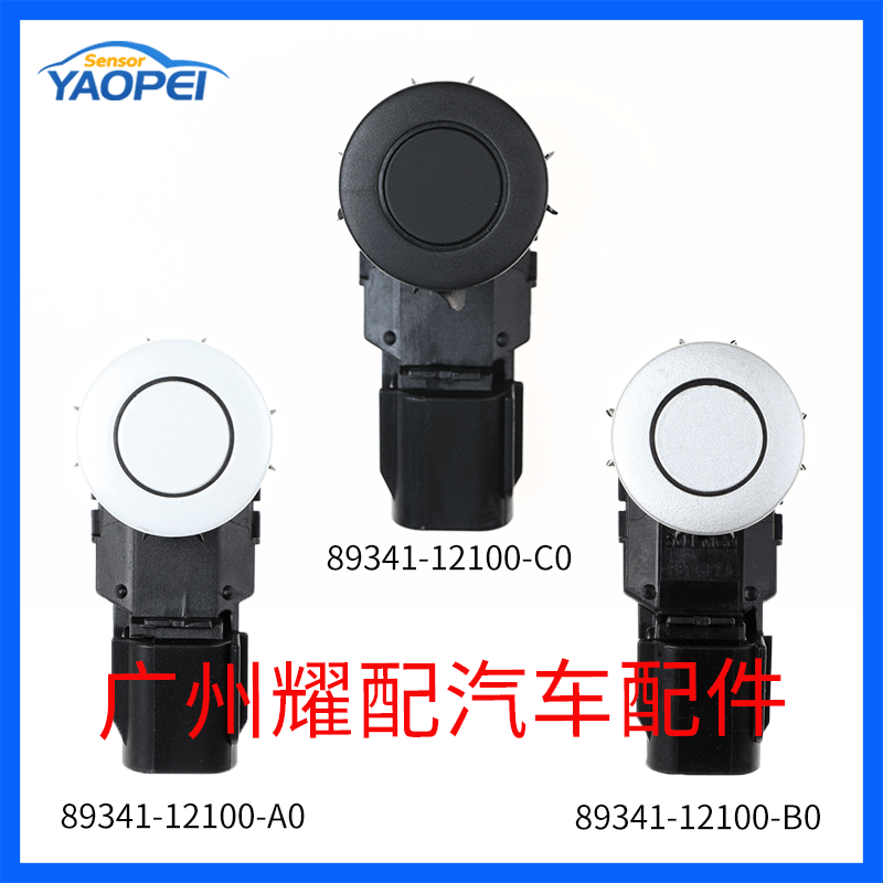 89341-12100 Compatible with 2017-2018 Toyota RAV4 Reverse Radar PDC Parking Sensor