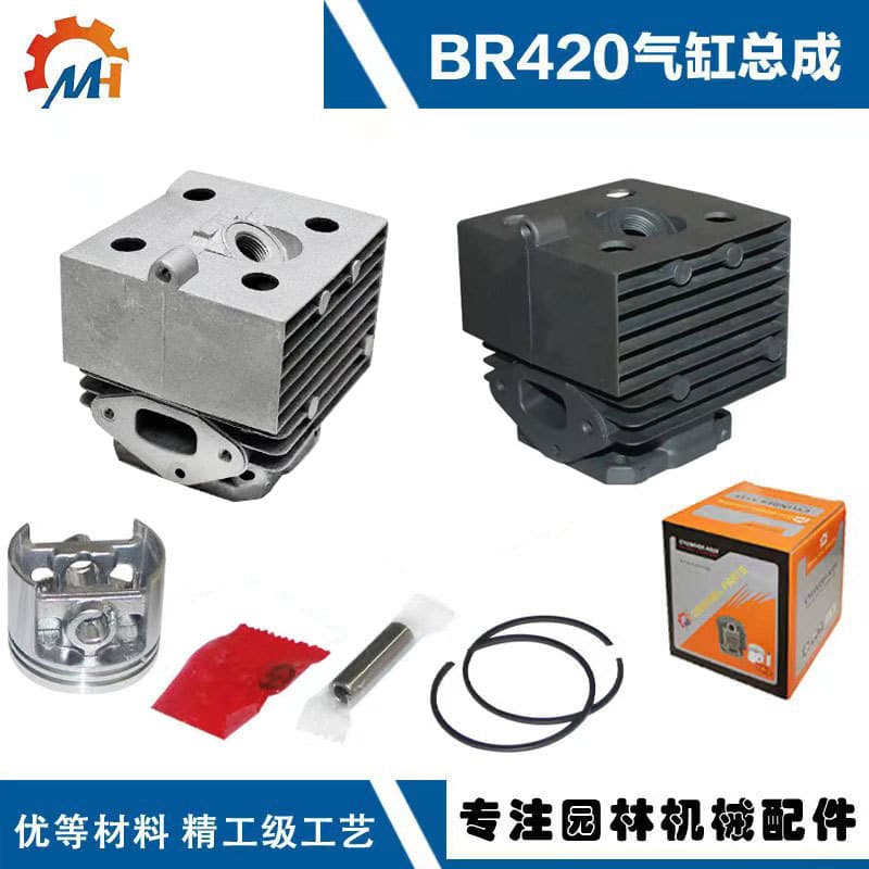 Suitable for STIHL SR420 Cylinder Sprayer Accessories STIHL BR420/SR5600 SR420 Cylinder Assembly