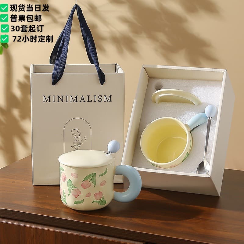 New Year Gift Company Annual Meeting Activity Mug Gift Box Set for Customers And Employees Ceramic Creative Business Gifts