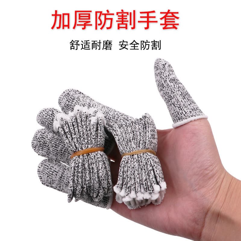 Finger Protector Cut-Resistant Glove for Carving and Harvesting PHHE Anti-Cut Finger Sleeve Elastic and Wear-Resistant
