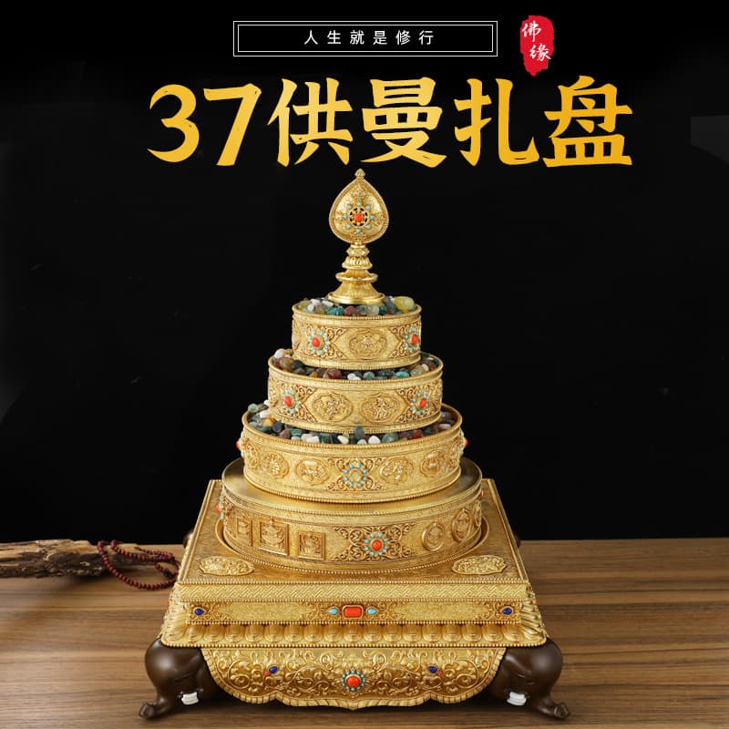 Pure Copper Eight Auspicious Symbols Mandala Plate Tibetan Esoteric Mandala Offering Tray Buddhist Altar Ritual Instrument Extra Large Ornament
