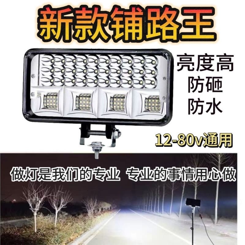 Car LED Headlight Spotlights, Universal 12V-80V for Electric Vehicles, Ultra-Bright Motorcycle Truck Modification Strong Light for Tricycles