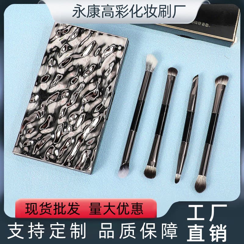 New Cross-Border Double-Ended Makeup Brush Set 4-Piece High-Face Value Blush Contour Brush Black Trendy Contour Brush