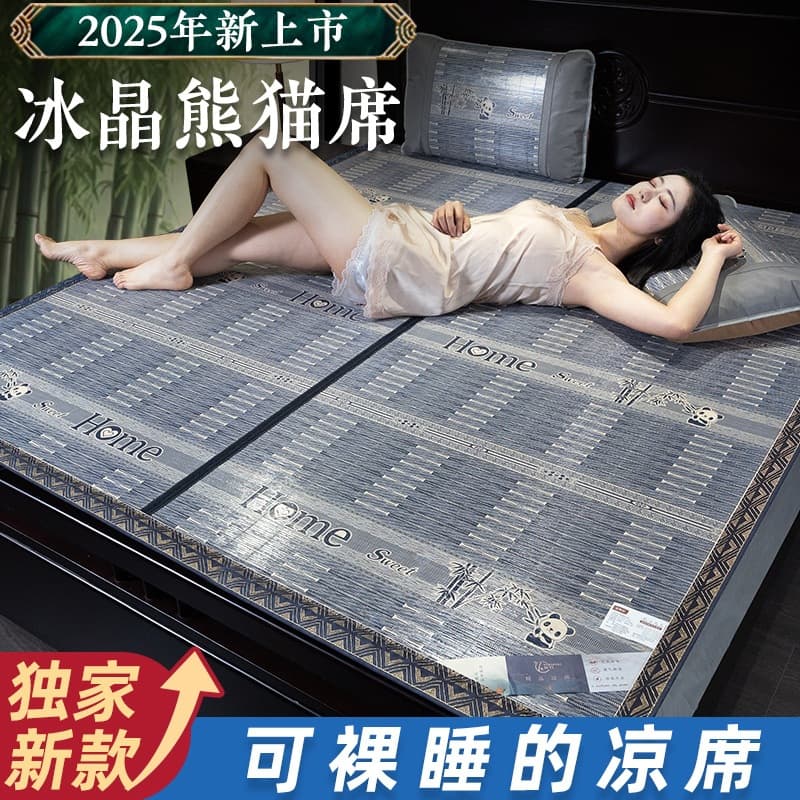 Bamboo Mat Summer 2025 New Design Student Dormitory Single Straw Mat Home Use Double-Sided Mat All-Season Foldable