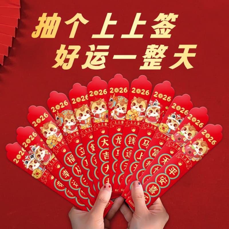 Wholesale Year of the Horse Red Envelope 2026 Lucky Draw Blind Box Chinese Trendy Lucky Sign New Year Universal Fortune God Suit Wedding Red Packet