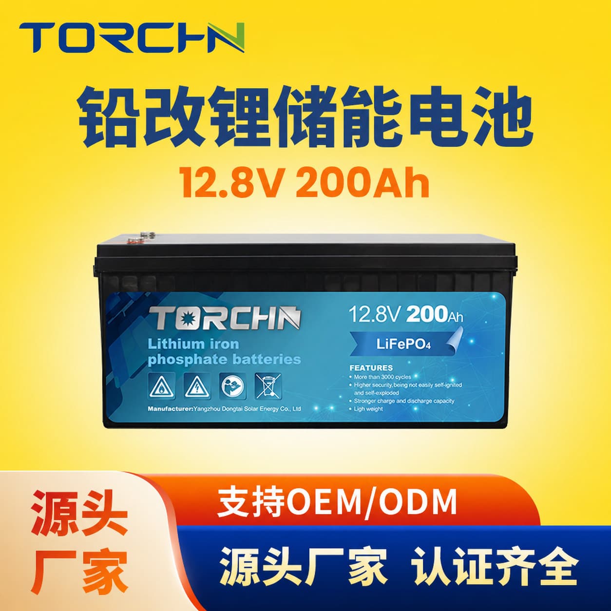 12.8V 200Ah LiFePO4 Battery Lead-to-Lithium Solar Off-Grid Energy Storage Battery