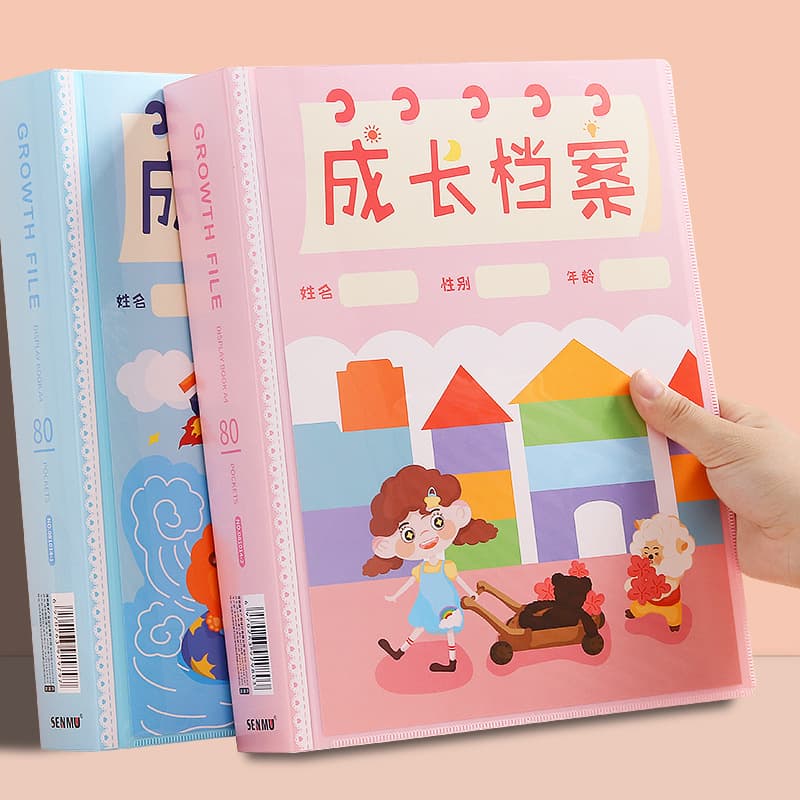 Children's growth file footprint collection record book primary school students interstitial manual information book organ pp