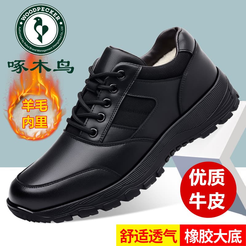 Woodpecker Men's Shoes Autumn/Winter New Leather Shoes, Genuine Leather Soft-Sole Casual Fleece Wool Cotton Shoes for Dad