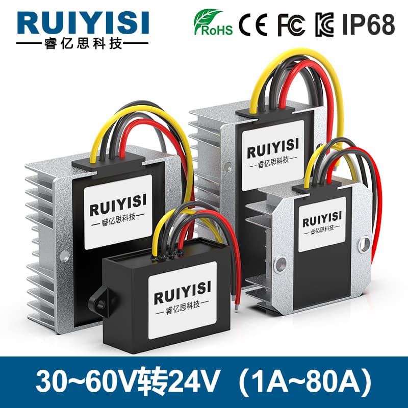 48V to 24V converter, 5A to 80A vehicle-mounted DC step-down module, 48V to 24V ballast regulator.
