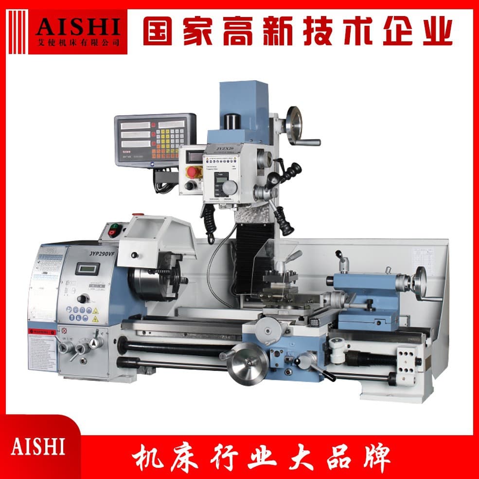 JYP290V Multifunctional Lathe, 3-in-1 Turning, Milling and Drilling Machine, Teaching Machine Tool, Stepless Speed Control