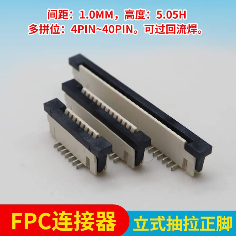 FPC Connector 1.0mm Pitch Vertical Straight Pin Vertical Mount 4-40P Pin Drawer-Type FPC Socket