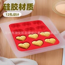 Factory Stock Baking Cake Mold Food Grade Silicone 12 Hearts Home DIY Cake Mold Silicone Heart Shape Mold