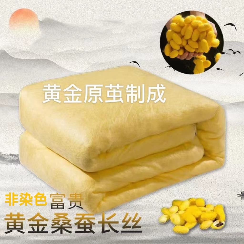 Factory Direct: Golden Silk Duvet Core 100% Mulberry Silk Duvet Wholesale, Wedding Duvets, Parent-Child Duvets, All-Season Duvets