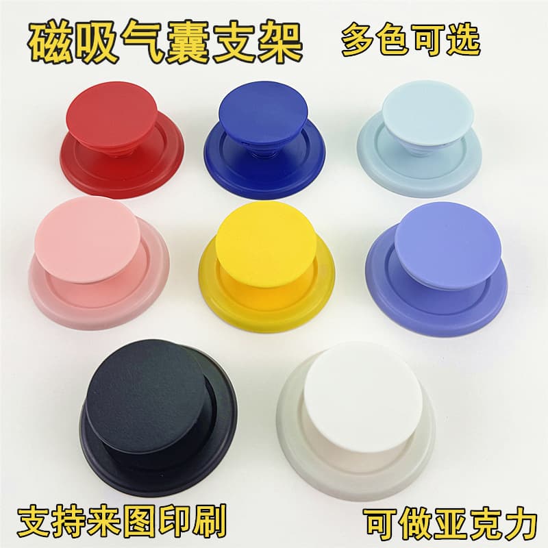 Colorful Magnetic Air Cushion Stand Strong Magnet Material Telescopic Compatible with MagSafe Acrylic Magnetic Phone Stand