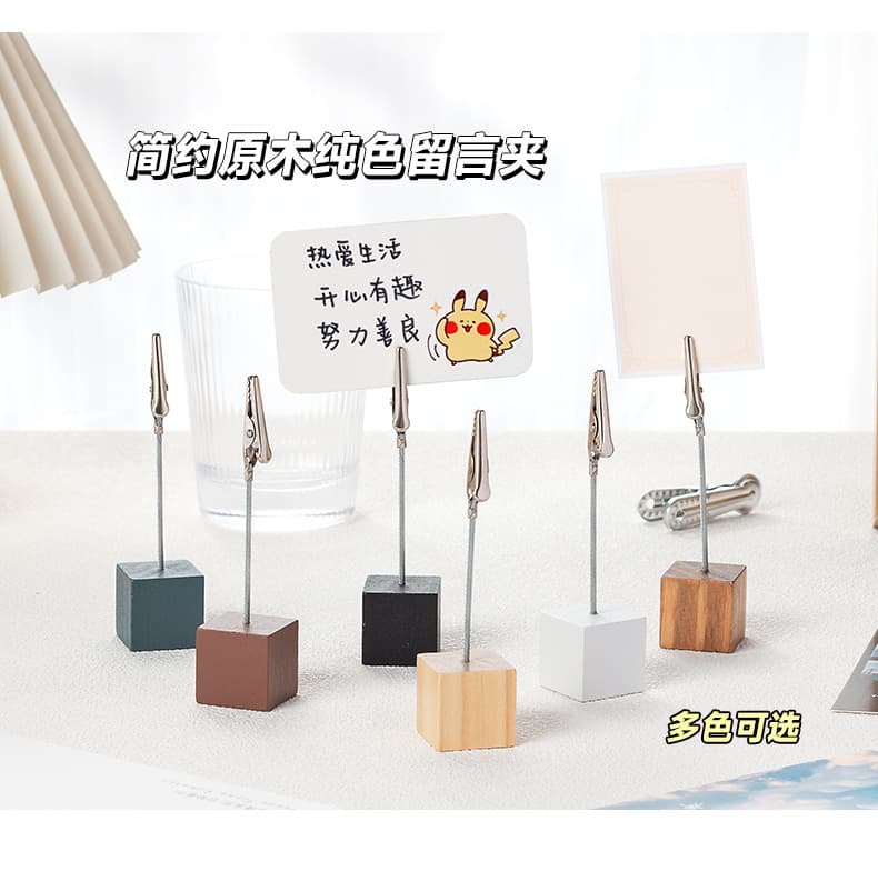 Light retro wooden simple card note holder, photo decoration holder, fish holder, desktop message holder, 12 options