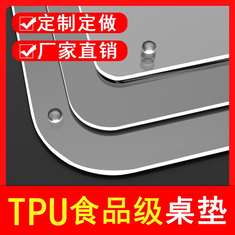 Transparent TPU Table Mat Rectangular Plastic Waterproof Heat Resistant Dining Table Cloth Student Desk Mat Modern Simple Style