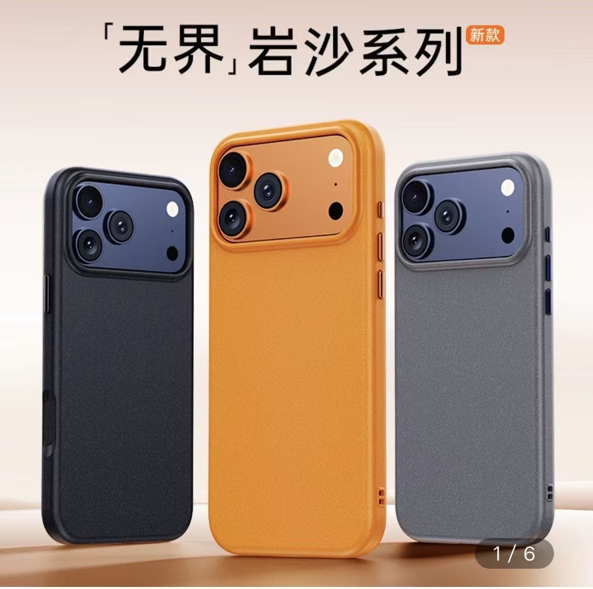 New Magnetic Phone Case for iPhone 17 Pro Max, Sand Skin Texture, Shockproof Protective Cover for iPhone 16 Pro