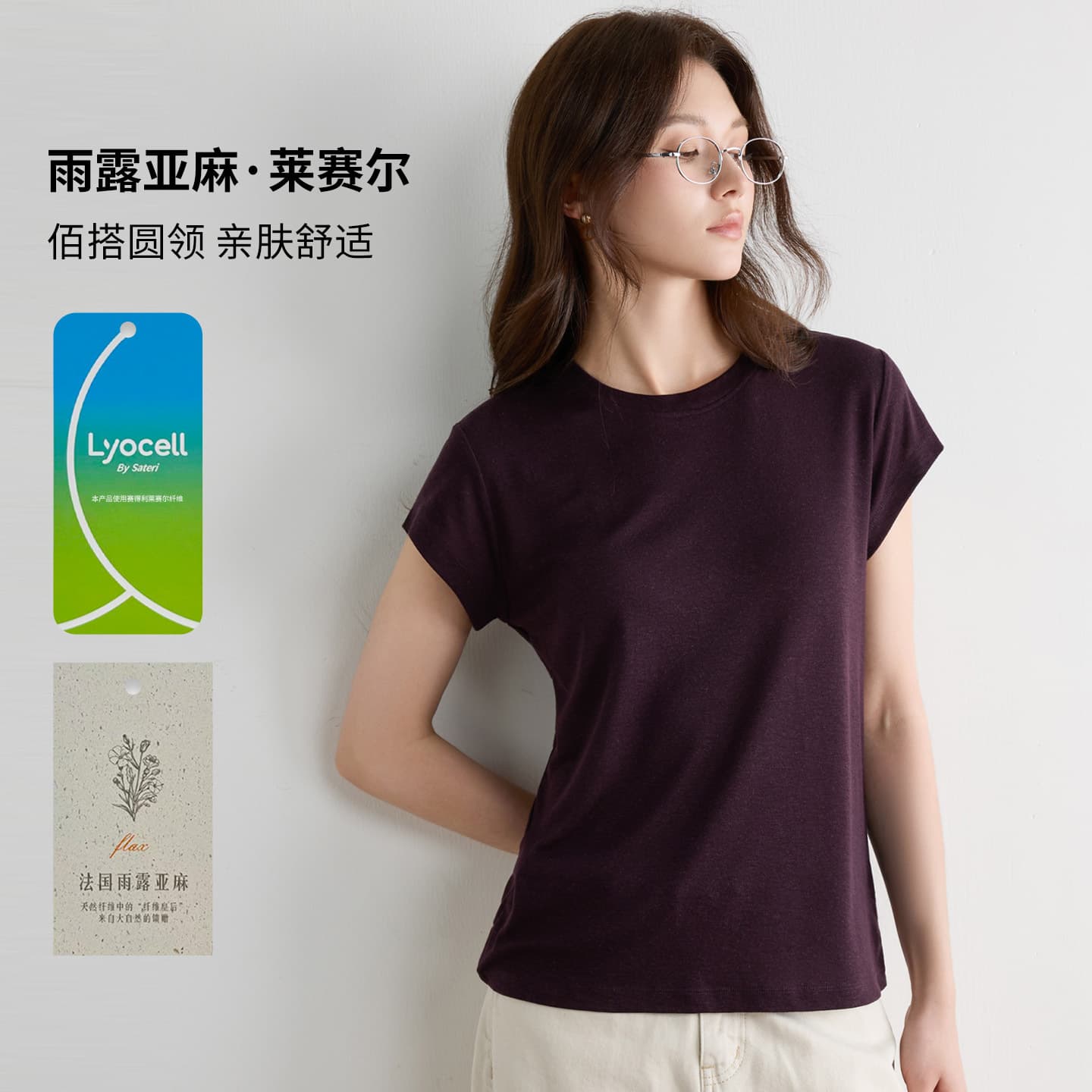 Lyocell Tencel linen T-shirt short-sleeved women's thin summer round neck slimming breathable cool flying sleeves temperament design