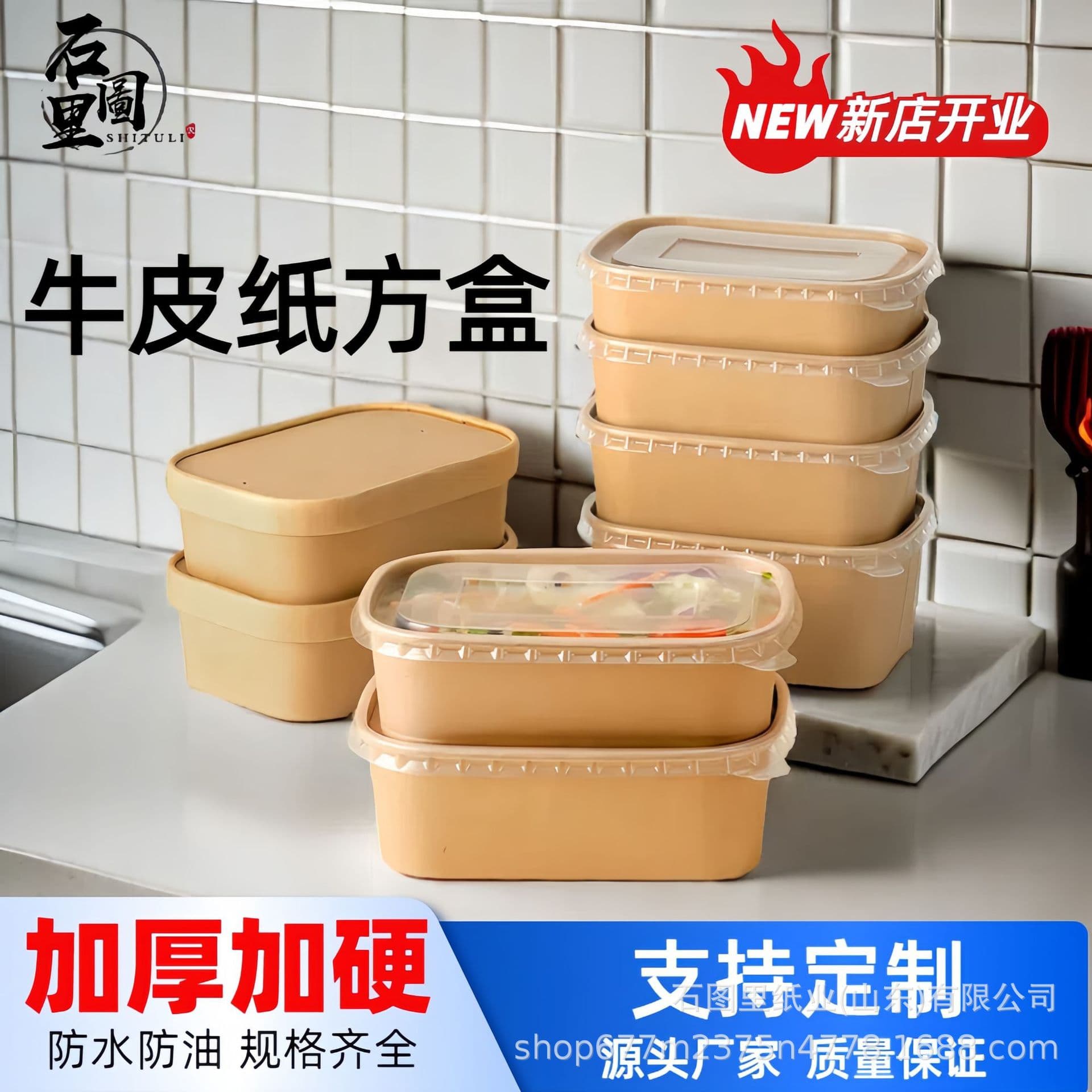 Disposable Kraft Paper Rectangular Meal Boxes Takeout Fast Food Packaging Picnic Lunch Boxes Eco-Friendly Bento Salad Containers