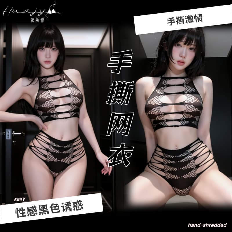 Floral Lace Sexy Hollow-Out Mesh Outfit for Women, See-Through Uniform, Erotic Mesh Lingerie, No-Take-Off Hand-Tearable Women's Set