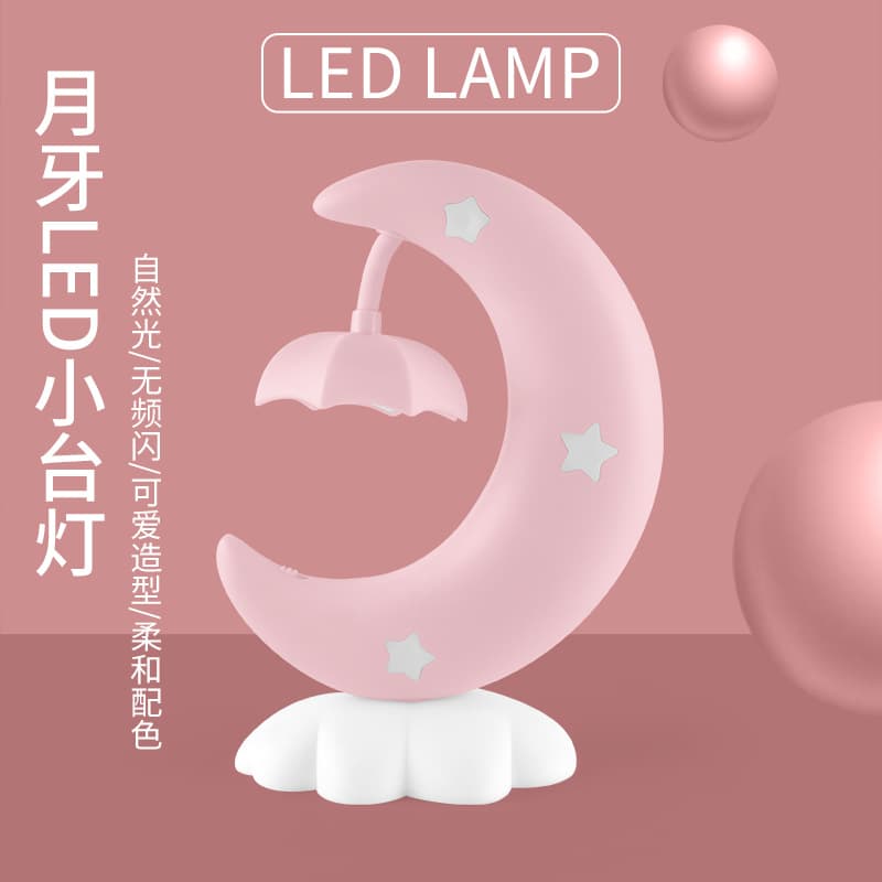 Cross-Border Hot-Selling Simple Moon-Shaped Desk Lamp for Student Dormitory Desktop Study and Reading, Children's Lamp, Holiday Gift, Night Light