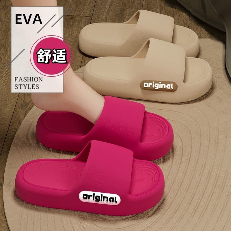 EVA Slippers for Women, Outdoor One-Strap Slippers, Home Casual Sandals for Men, House Shoes, Beach Sandals