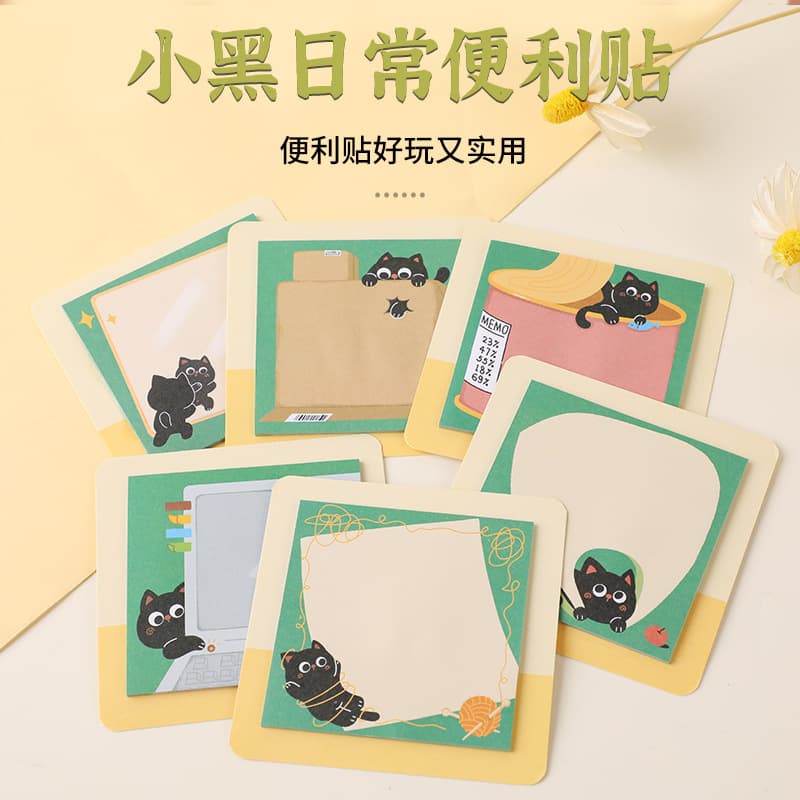 Cute Cat Sticky Notes - Black Cat Daily Hand Account Stickers, Fridge Message Notes, Reminder Notes, Reusable Sticky Notes, Wholesale
