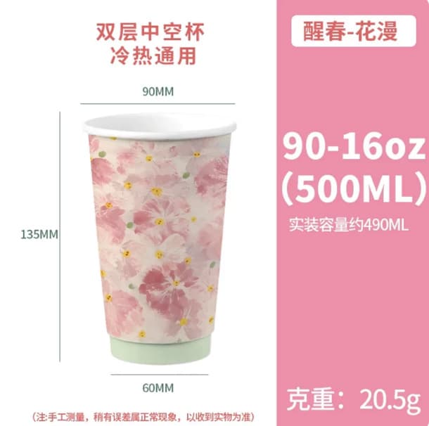 Disposable Coffee Cups with Lids, Double-Wall Kraft Paper Cups, Insulated Hot Drink Cups, Commercial Thickened Hollow Milk Tea Paper Cups, Customizable