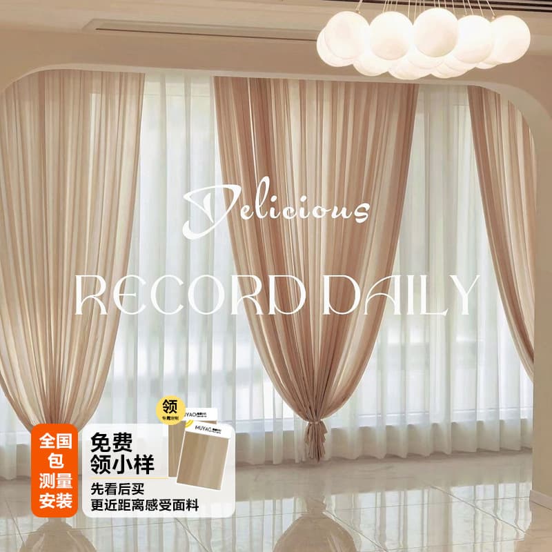 French High-End Sheer Curtain, Light-Transmitting but Not See-Through, Living Room Soft Light Sheer, Balcony, Bed & Breakfast, Japanese-Style Elegant Fresh Sheer Curtain