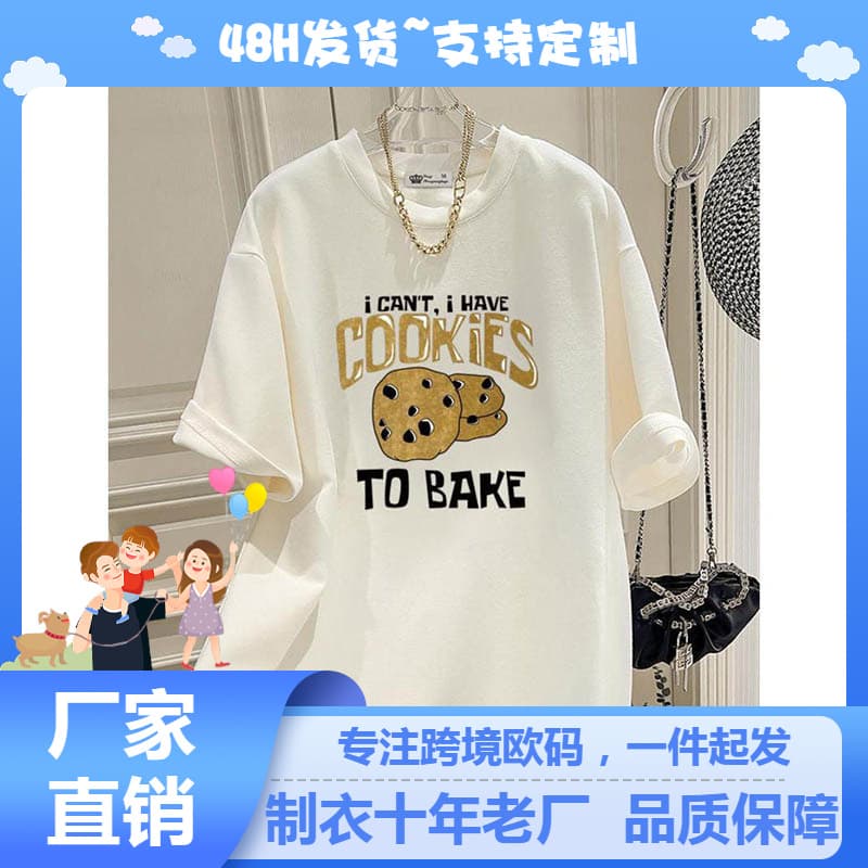 2024 Pure Cotton Round Neck Short Sleeve European and American Style Oversized Unisex T-Shirt Guangzhou Clothing Factory Wholesale