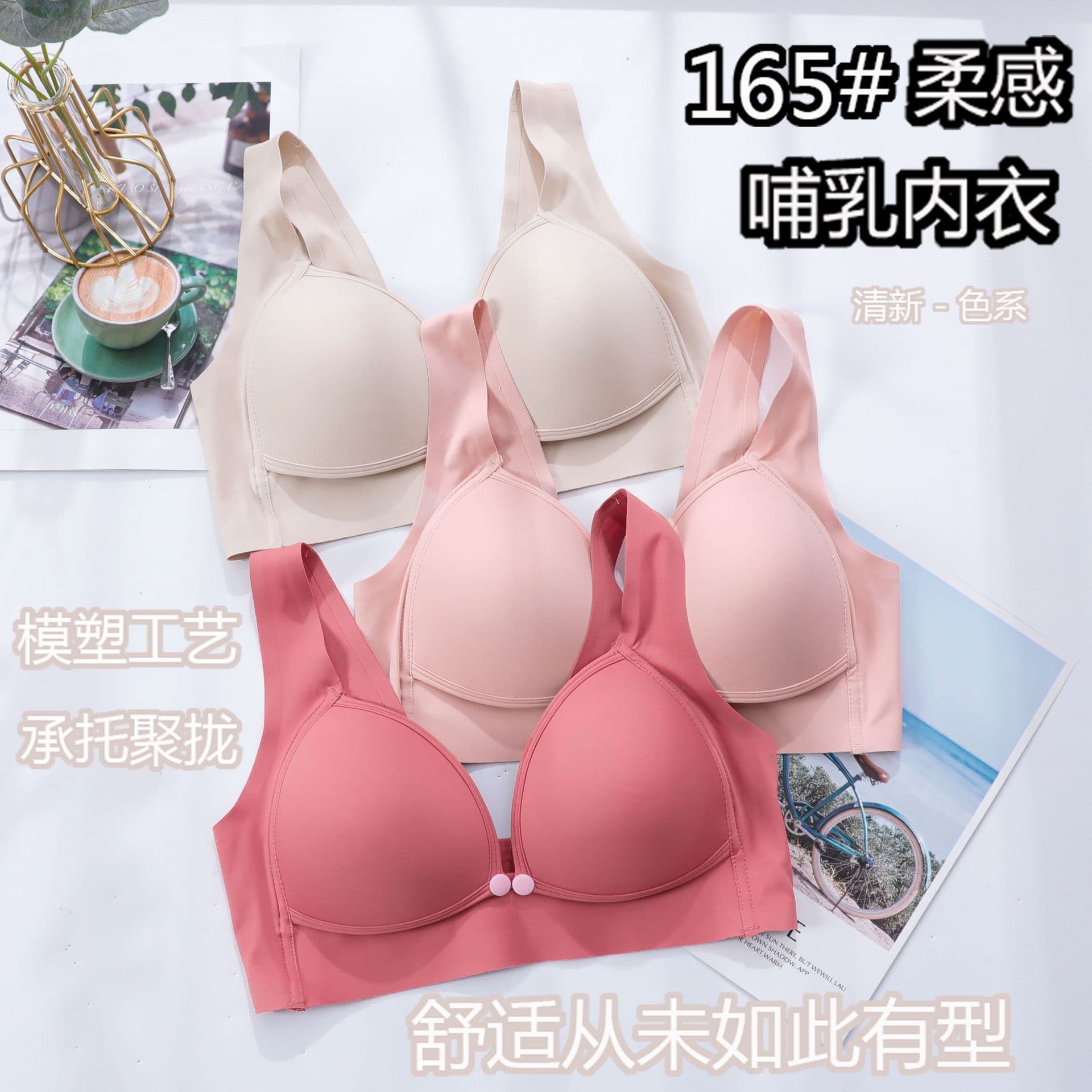 Nursing bra, anti-sagging and supportive, thin, with fixed cups, suitable for postpartum breastfeeding and pregnant women.
