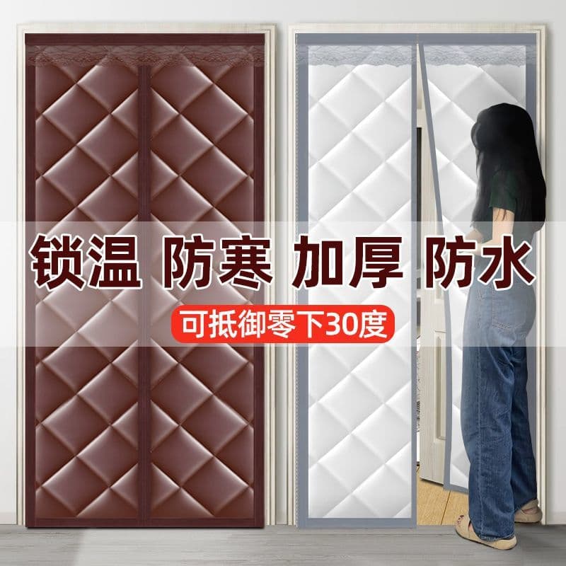 Mosquito Net and Cotton Door Curtain, Winter Warmth and Windproof Thickened for Home and Commercial Magnetic Use