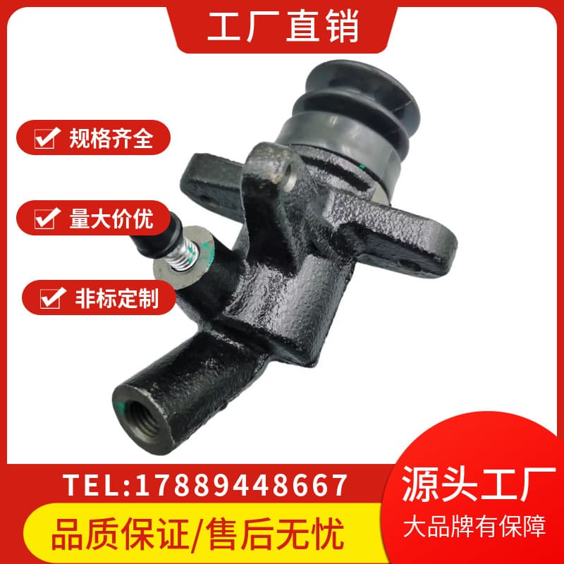 Suitable for ISUZU/8-97032847-1/8-97020134-0/4KH1 clutch slave cylinder