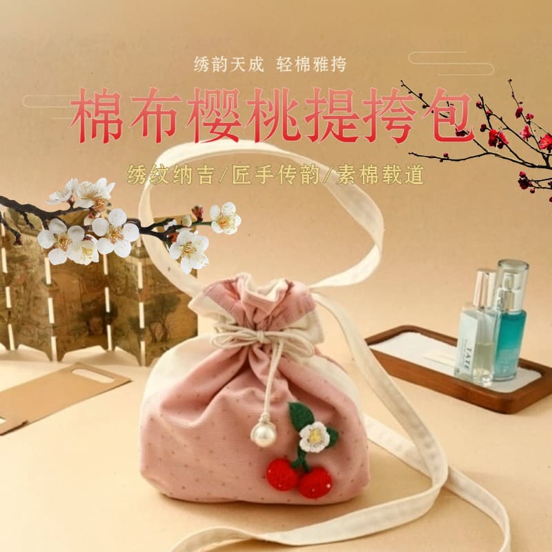 New crossbody bag source factory spot cherry handbag cosmetic bag versatile corduroy cotton drawstring bag