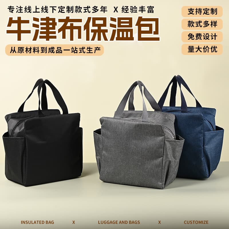 Large Capacity Oxford Cloth Insulated Handheld Lunch Bag Customizable for Work Meals Picnic Thickened Double-Sided Minimalist Bento Bag