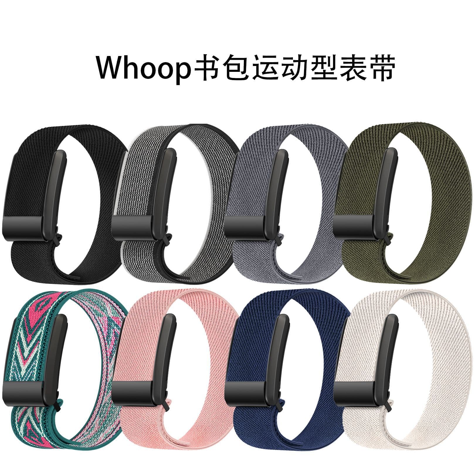 Suitable for WHOOP 4.0/5.0 watch strap nylon sports strap woven whoop bracelet strap