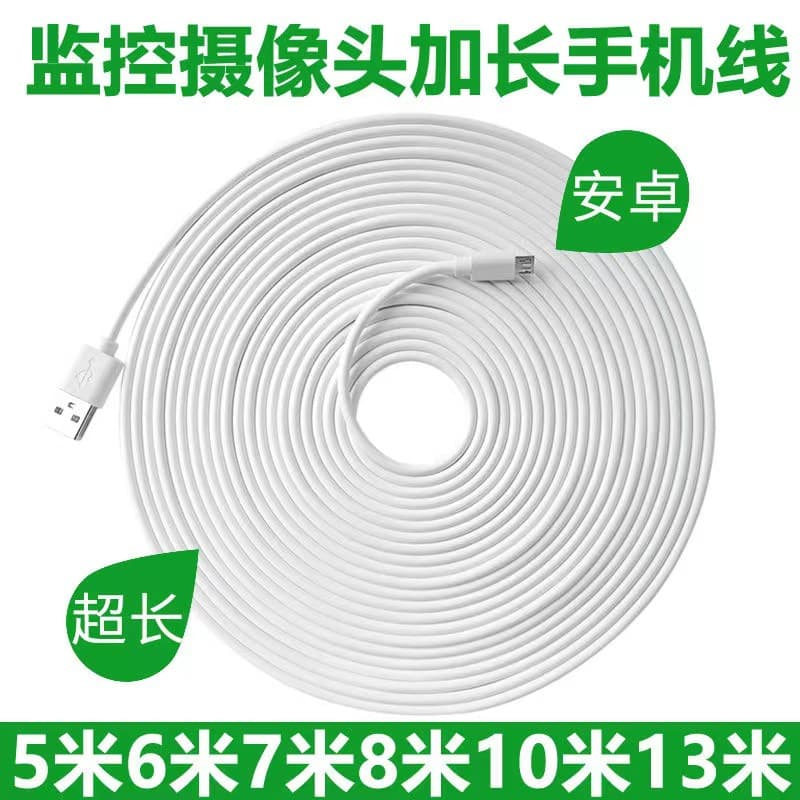 USB Camera Power Extension Cable 3m 5m 8m 10m 13m for Surveillance Android Type-C Charging Cable