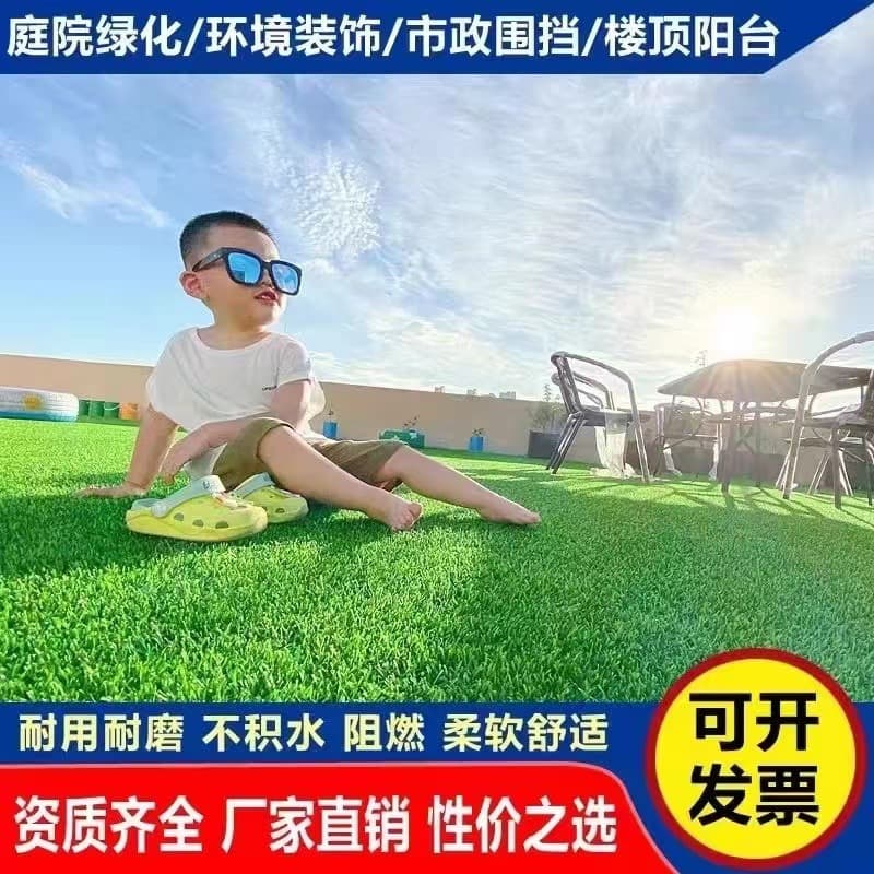 Simulated Lawn Artificial Football Field Kindergarten Lawn Carpet Sanitation Municipal Engineering Fire Lane Simulation Turf